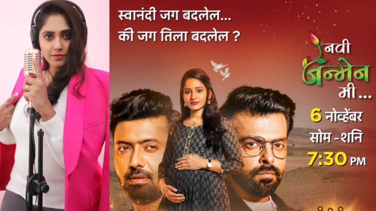 Unveiling the Melodic Tapestry: Madhuraa Kumbhar's Enchanting Rendition in the Title Song of 'Navi Janmen Mi’