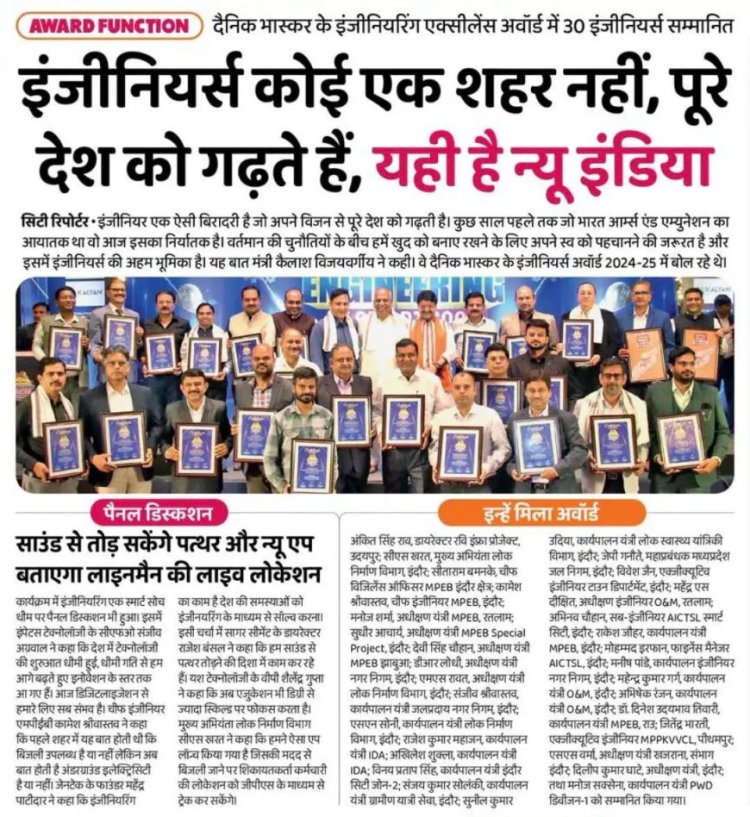 Driving Green Mobility: Abhinav Chauhan (AICTSL) Honoured at Dainik Bhaskar Engineering Excellence Awards