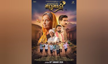 Sidhhant Motion Pictures presents, “Malumadi”, a heartfelt ode to motherhood in Gujarati cinema