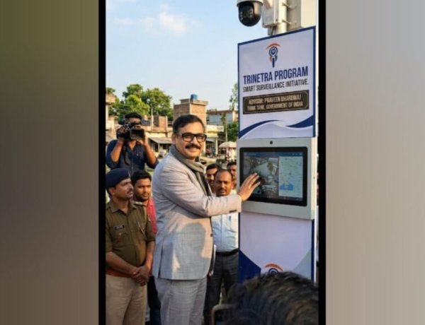 Trinetra Program Revolutionizes Public Safety: A New Era for Urban Security