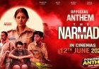 Khaki, Women Power and Patriotism Take Center Stage in The Narmada Story Anthem Song Out