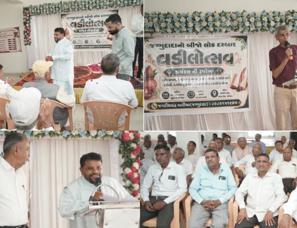 On the holy occasion of Adhik Jeth Poonam (Jagdishchandra Bariya) Jaggudada's second Lok Darbar: A grand 'Vadilotsav' was celebrated by worshipping 108 elders ( A unique and emotional social initiative)