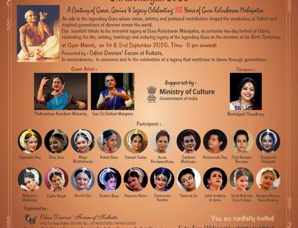 Shraddhanjali 2026 Celebrates 100 Years of Guru Kelucharan Mahapatra on 1st and 2nd September 2026 at Gyan Manch Kolkata from 6pm onwards